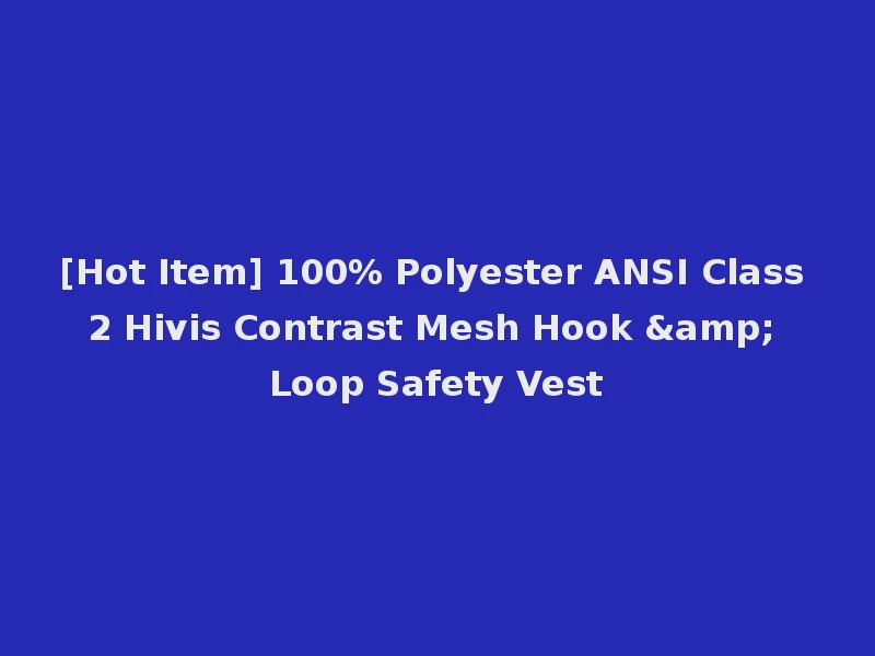 [Hot Item] 100% Polyester ANSI Class 2 Hivis Contrast Mesh Hook & Loop Safety Vest