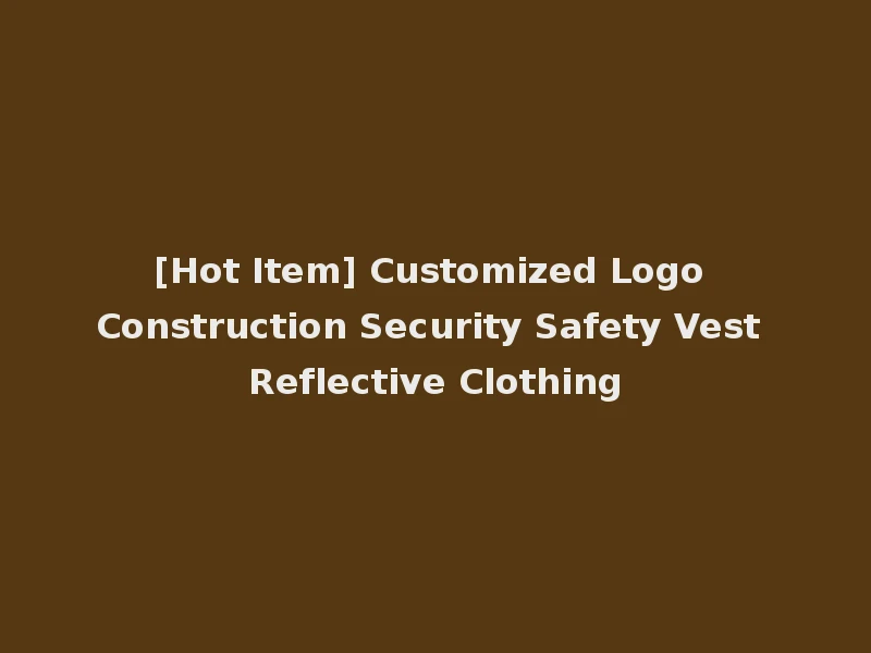 [Hot Item] Customized Logo Construction Security Safety Vest Reflective Clothing