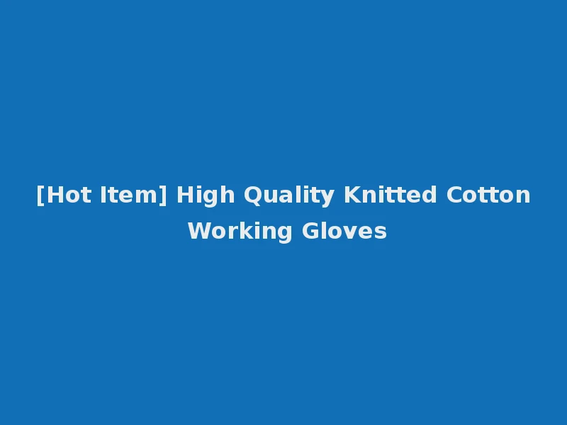 [Hot Item] High Quality Knitted Cotton Working Gloves