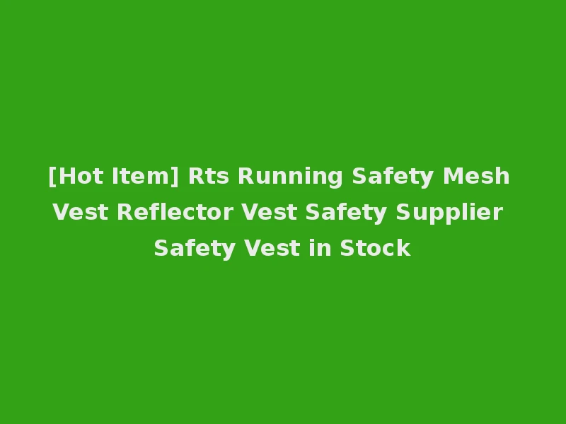 [Hot Item] Rts Running Safety Mesh Vest Reflector Vest Safety Supplier Safety Vest in Stock