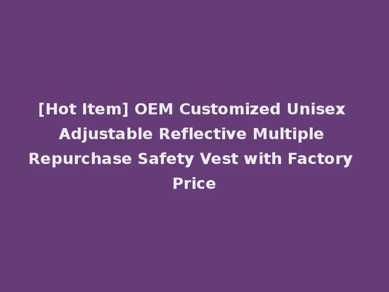 [Hot Item] OEM Customized Unisex Adjustable Reflective Multiple Repurchase Safety Vest with Factory Price
