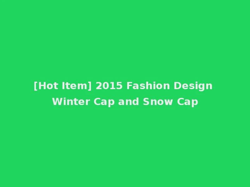 [Hot Item] 2015 Fashion Design Winter Cap and Snow Cap
