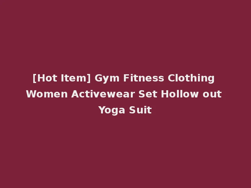 [Hot Item] Gym Fitness Clothing Women Activewear Set Hollow out Yoga Suit