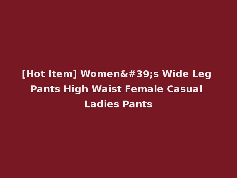 [Hot Item] Women's Wide Leg Pants High Waist Female Casual Ladies Pants