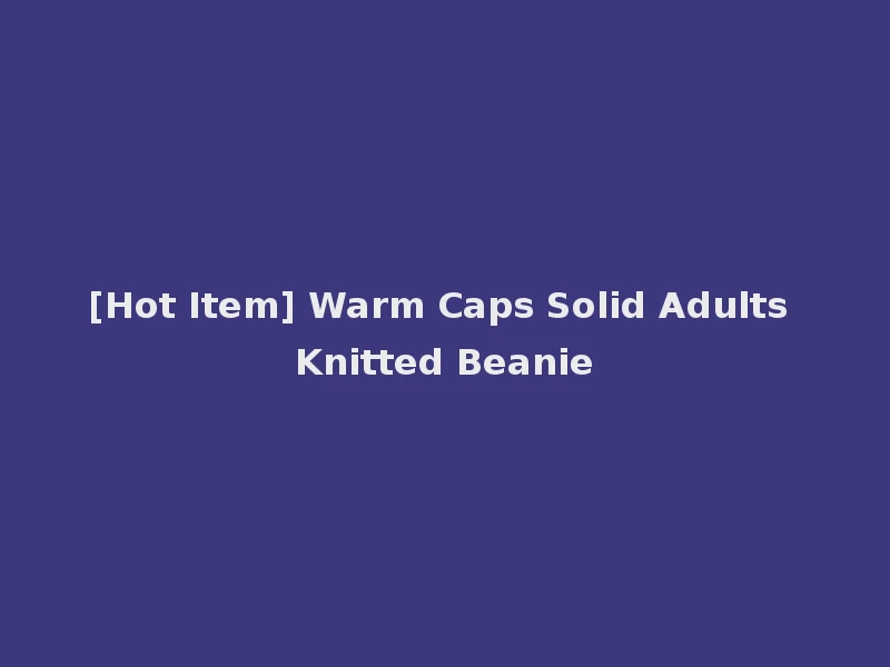 [Hot Item] Warm Caps Solid Adults Knitted Beanie