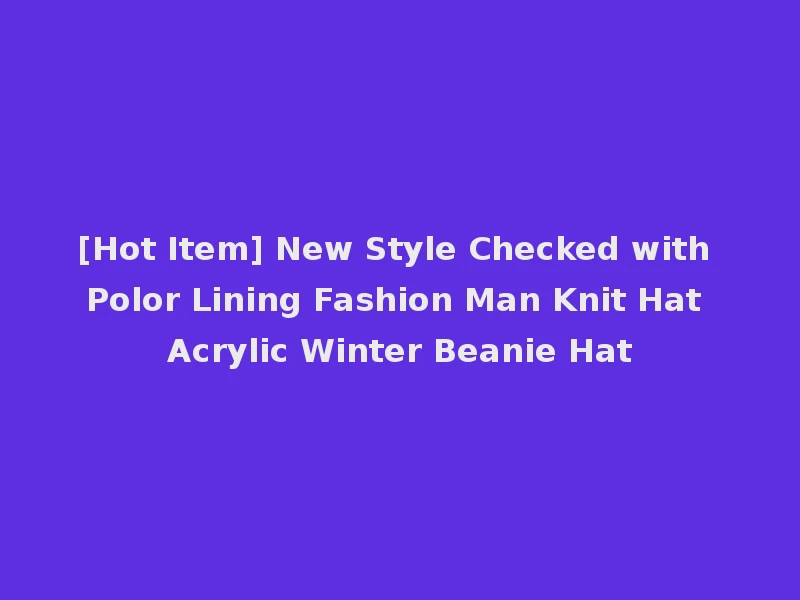 [Hot Item] New Style Checked with Polor Lining Fashion Man Knit Hat Acrylic Winter Beanie Hat