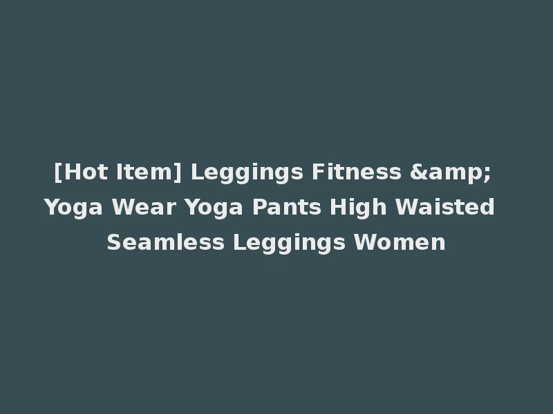 [Hot Item] Leggings Fitness & Yoga Wear Yoga Pants High Waisted Seamless Leggings Women