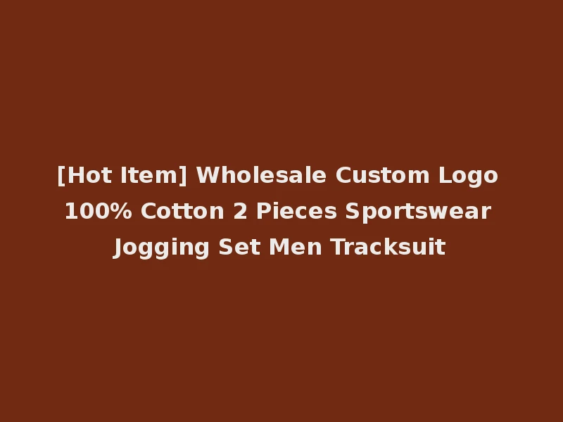 [Hot Item] Wholesale Custom Logo 100% Cotton 2 Pieces Sportswear Jogging Set Men Tracksuit