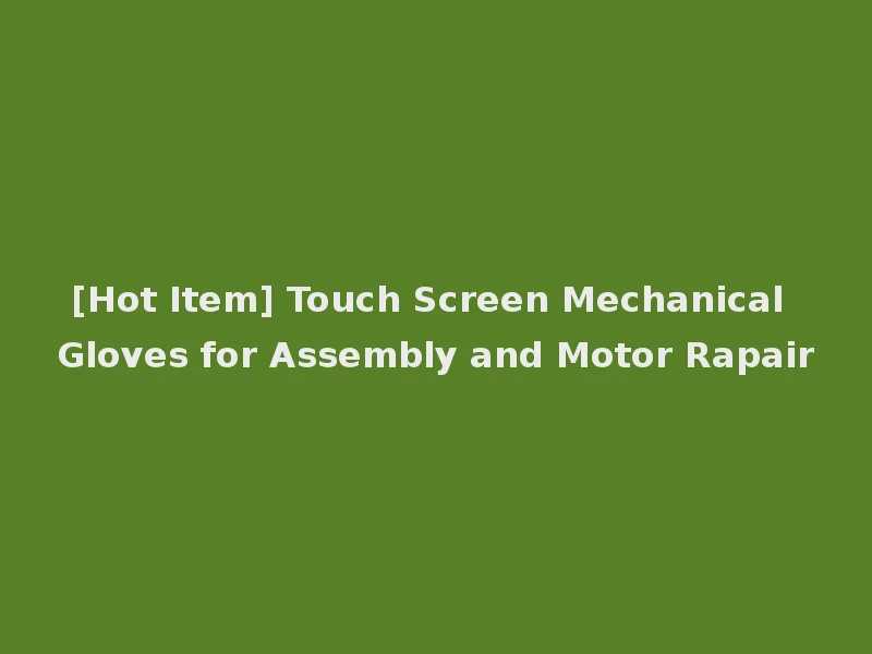 [Hot Item] Touch Screen Mechanical Gloves for Assembly and Motor Rapair