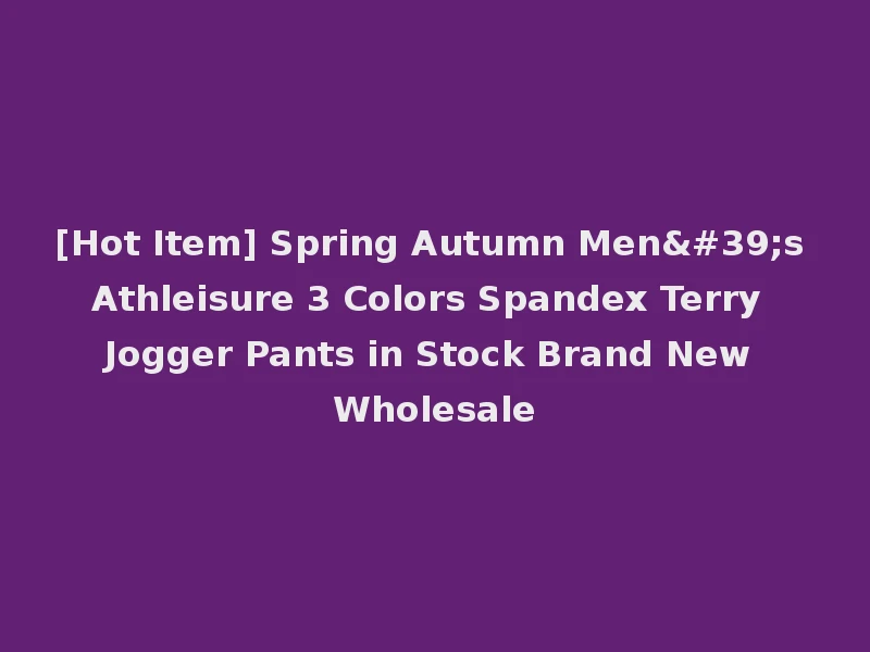 [Hot Item] Spring Autumn Men's Athleisure 3 Colors Spandex Terry Jogger Pants in Stock Brand New Wholesale