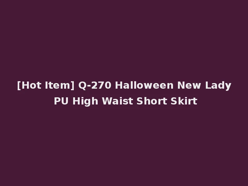 [Hot Item] Q-270 Halloween New Lady PU High Waist Short Skirt