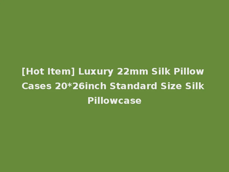 [Hot Item] Luxury 22mm Silk Pillow Cases 20*26inch Standard Size Silk Pillowcase
