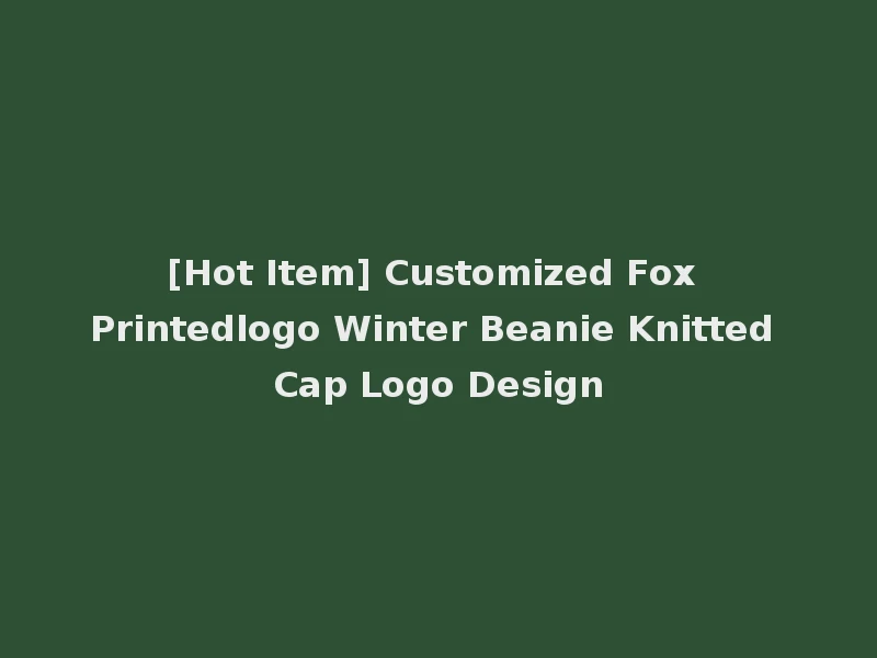 [Hot Item] Customized Fox Printedlogo Winter Beanie Knitted Cap Logo Design