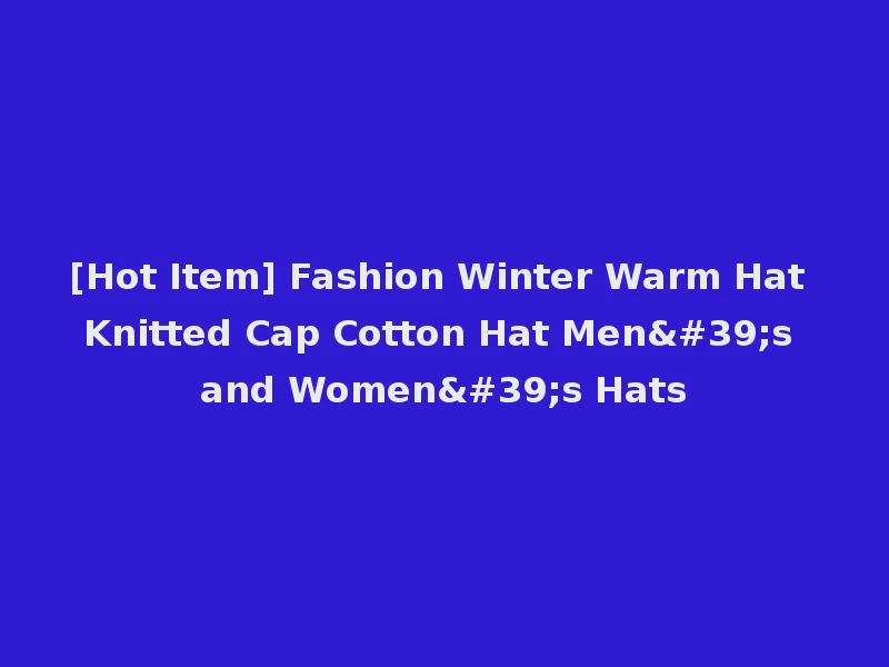 [Hot Item] Fashion Winter Warm Hat Knitted Cap Cotton Hat Men's and Women's Hats
