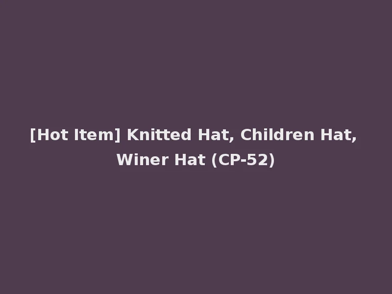 [Hot Item] Knitted Hat, Children Hat, Winer Hat (CP-52)