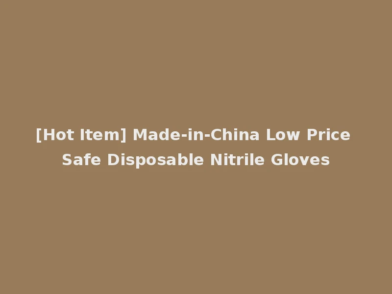 [Hot Item] Made-in-China Low Price Safe Disposable Nitrile Gloves