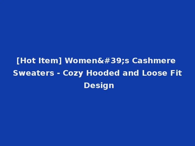 [Hot Item] Women's Cashmere Sweaters - Cozy Hooded and Loose Fit Design