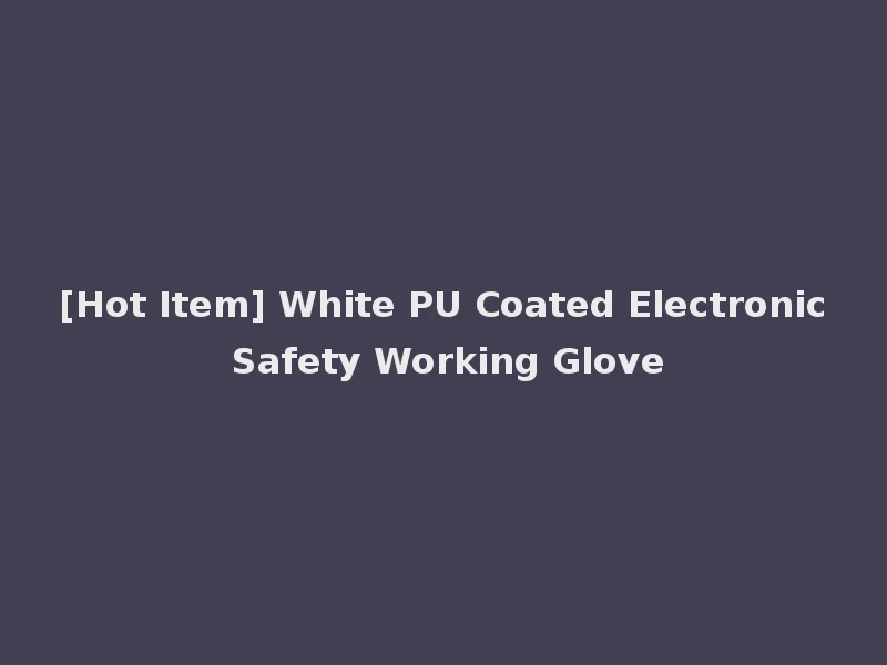 [Hot Item] White PU Coated Electronic Safety Working Glove