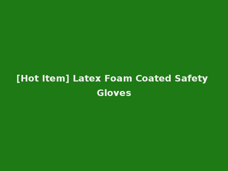 [Hot Item] Latex Foam Coated Safety Gloves