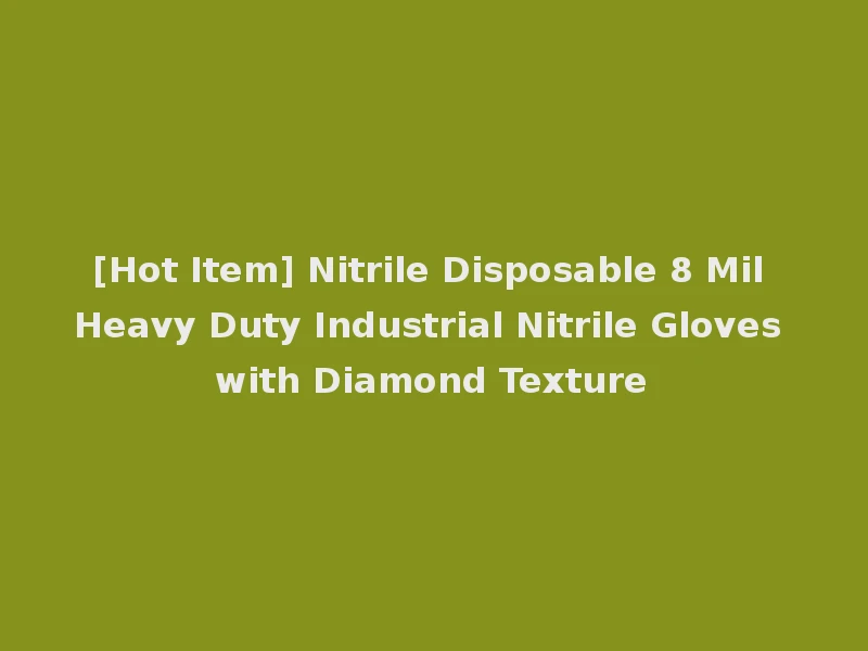 [Hot Item] Nitrile Disposable 8 Mil Heavy Duty Industrial Nitrile Gloves with Diamond Texture
