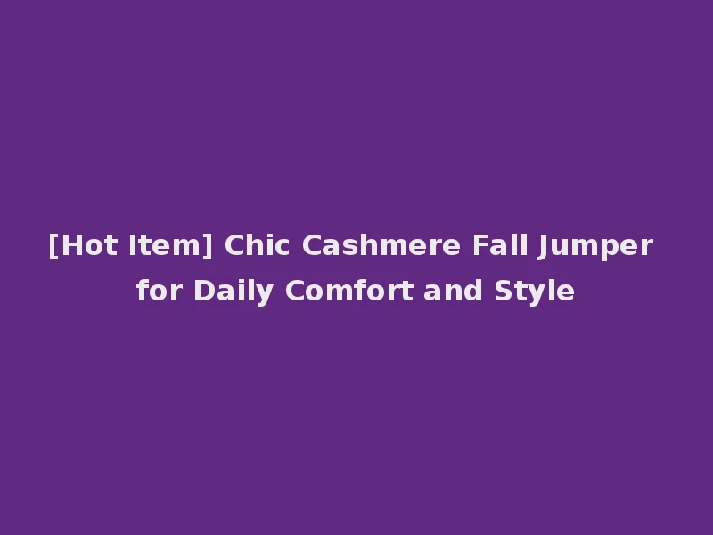[Hot Item] Chic Cashmere Fall Jumper for Daily Comfort and Style
