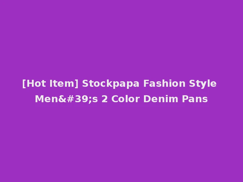 [Hot Item] Stockpapa Fashion Style Men's 2 Color Denim Pans