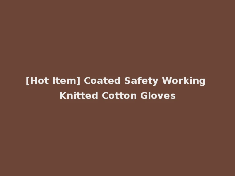 [Hot Item] Coated Safety Working Knitted Cotton Gloves