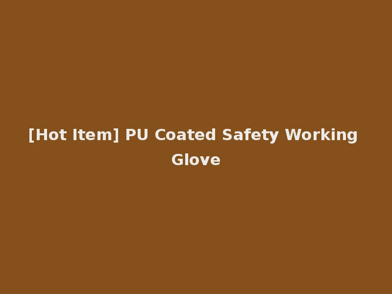 [Hot Item] PU Coated Safety Working Glove