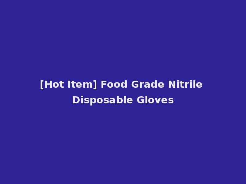 [Hot Item] Food Grade Nitrile Disposable Gloves