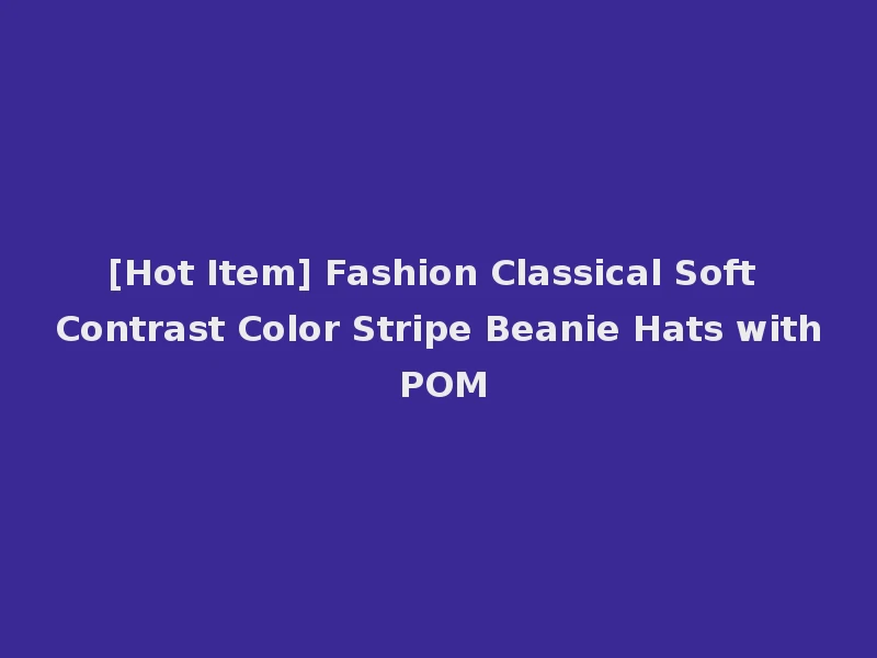 [Hot Item] Fashion Classical Soft Contrast Color Stripe Beanie Hats with POM