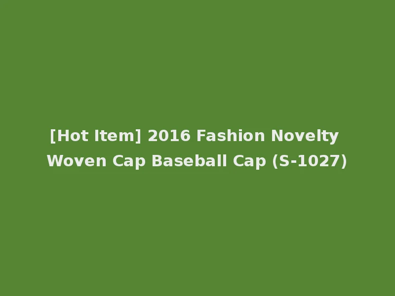 [Hot Item] 2016 Fashion Novelty Woven Cap Baseball Cap (S-1027)