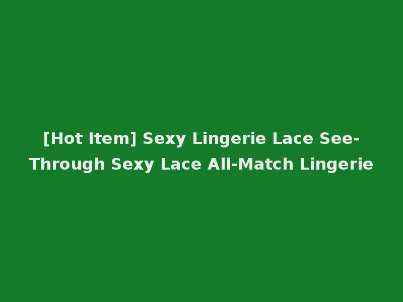 [Hot Item] Sexy Lingerie Lace See-Through Sexy Lace All-Match Lingerie