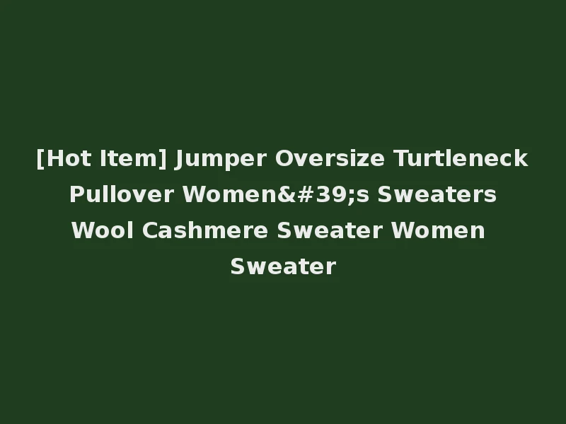 [Hot Item] Jumper Oversize Turtleneck Pullover Women's Sweaters Wool Cashmere Sweater Women Sweater