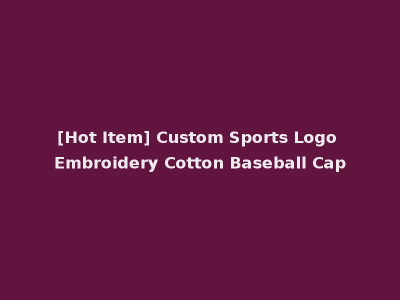 [Hot Item] Custom Sports Logo Embroidery Cotton Baseball Cap