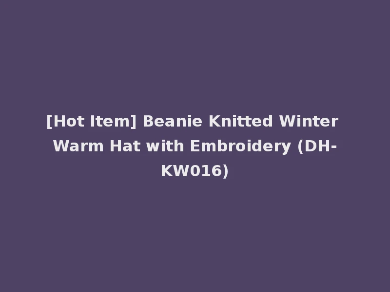 [Hot Item] Beanie Knitted Winter Warm Hat with Embroidery (DH-KW016)