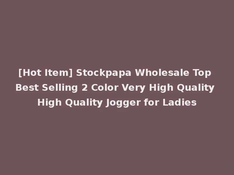 [Hot Item] Stockpapa Wholesale Top Best Selling 2 Color Very High Quality High Quality Jogger for Ladies