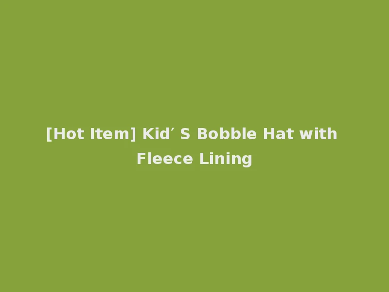 [Hot Item] Kid′ S Bobble Hat with Fleece Lining