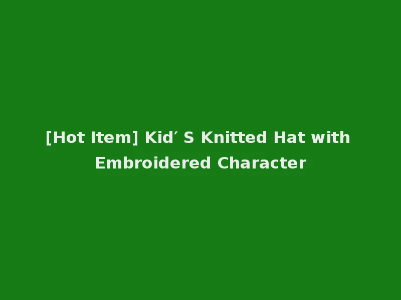 [Hot Item] Kid′ S Knitted Hat with Embroidered Character