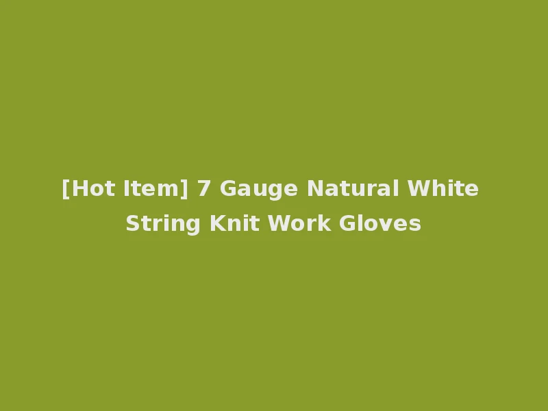 [Hot Item] 7 Gauge Natural White String Knit Work Gloves