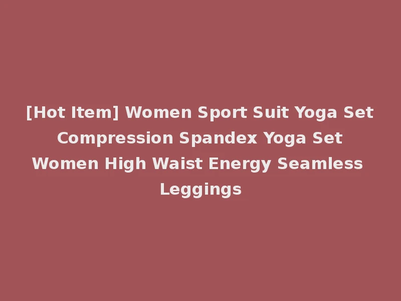 [Hot Item] Women Sport Suit Yoga Set Compression Spandex Yoga Set Women High Waist Energy Seamless Leggings