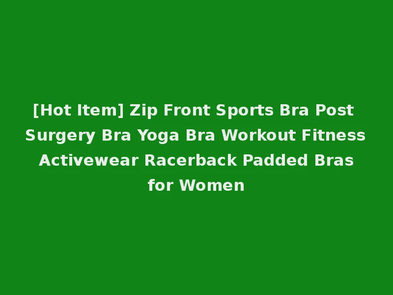 [Hot Item] Zip Front Sports Bra Post Surgery Bra Yoga Bra Workout Fitness Activewear Racerback Padded Bras for Women