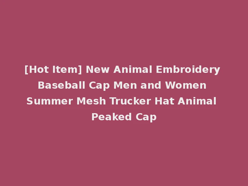 [Hot Item] New Animal Embroidery Baseball Cap Men and Women Summer Mesh Trucker Hat Animal Peaked Cap