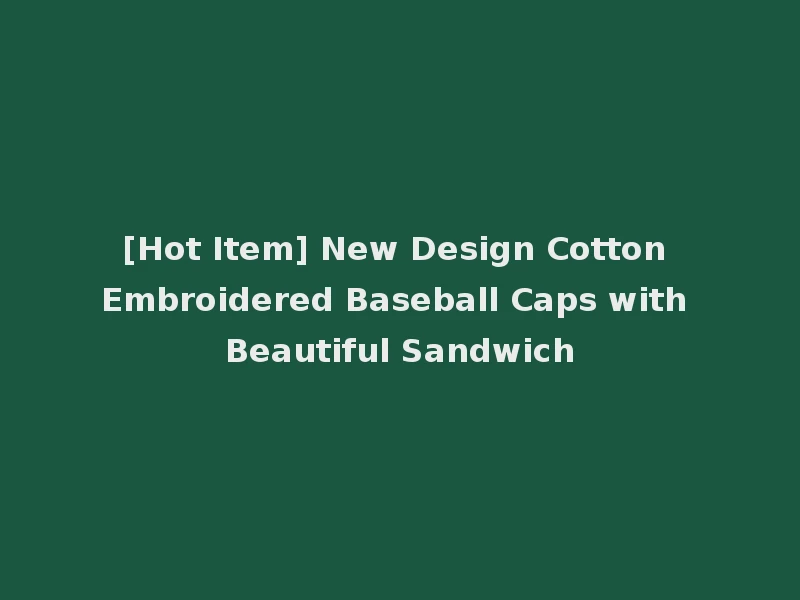[Hot Item] New Design Cotton Embroidered Baseball Caps with Beautiful Sandwich