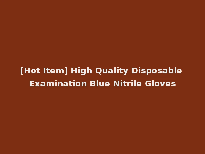 [Hot Item] High Quality Disposable Examination Blue Nitrile Gloves
