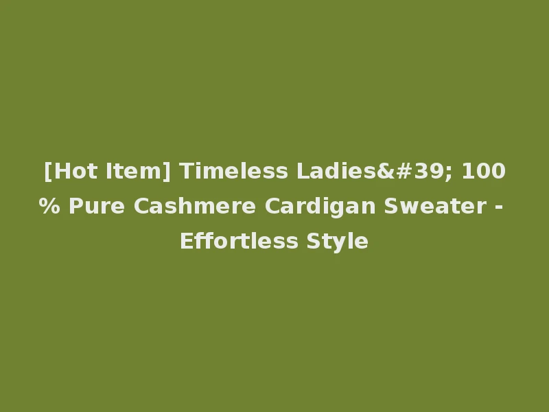 [Hot Item] Timeless Ladies' 100% Pure Cashmere Cardigan Sweater - Effortless Style