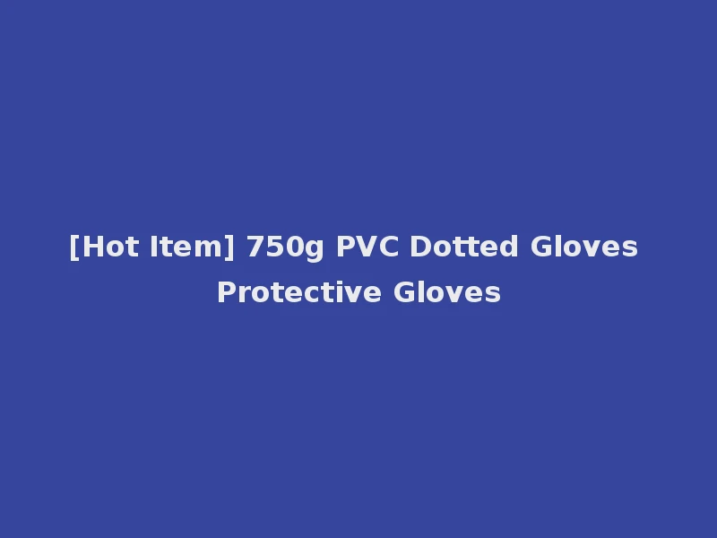 [Hot Item] 750g PVC Dotted Gloves Protective Gloves