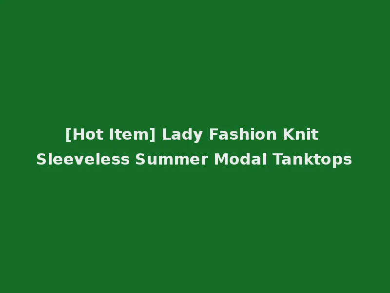 [Hot Item] Lady Fashion Knit Sleeveless Summer Modal Tanktops