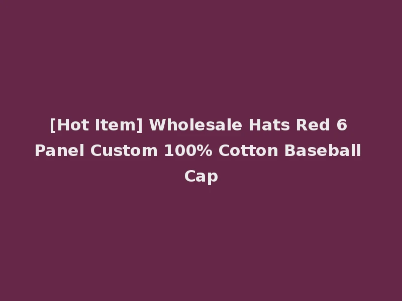 [Hot Item] Wholesale Hats Red 6 Panel Custom 100% Cotton Baseball Cap