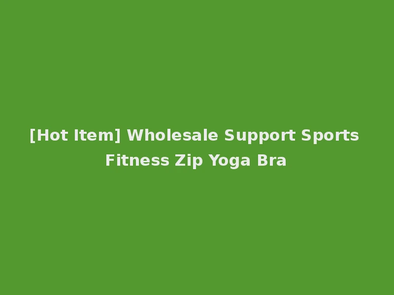 [Hot Item] Wholesale Support Sports Fitness Zip Yoga Bra