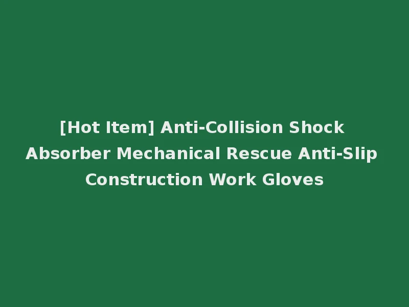 [Hot Item] Anti-Collision Shock Absorber Mechanical Rescue Anti-Slip Construction Work Gloves